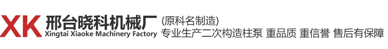 石家莊正鉆機械設(shè)備有限公司